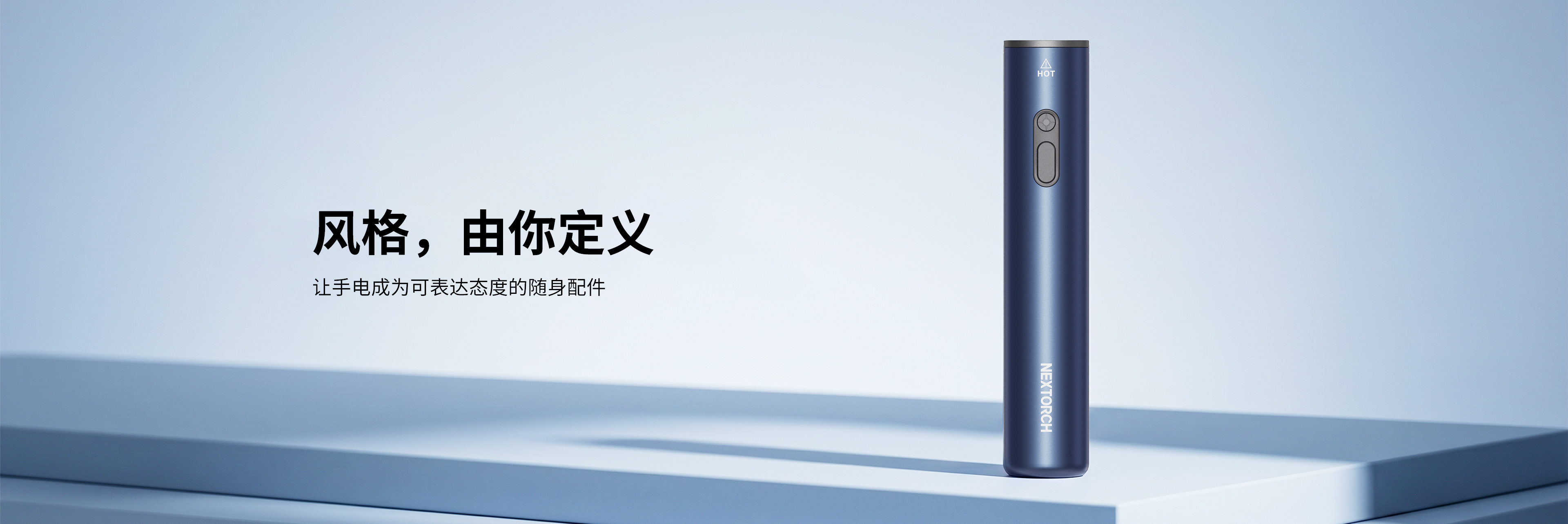 Banner
